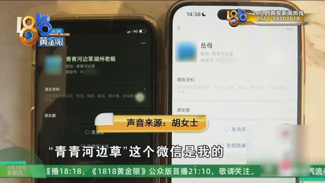 抖音刷红包，自助下单真的安全可靠吗？