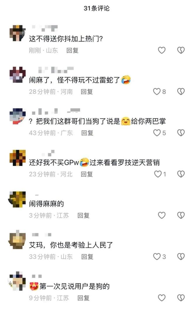 如何选择靠谱的买粉丝平台？揭秘高效增粉秘诀