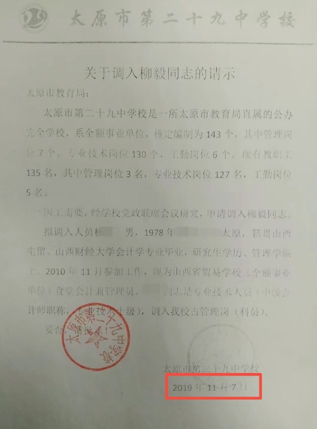 抖音涨点赞神器：揭秘热门网站平台助力爆火技巧？