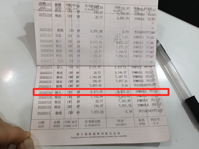 抖音涨点赞神器：揭秘热门网站平台助力爆火技巧？