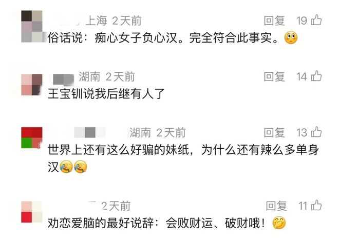 初心dy刷业务自助下单平台，如何轻松开启高效刷单之旅？