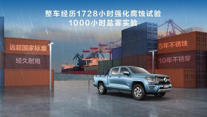 这款10万元级自动挡皮卡，为何成为越来越多创富者首选？