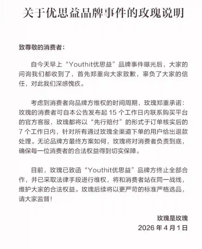 微信扫码下单，自助下单功能，你体验过吗？