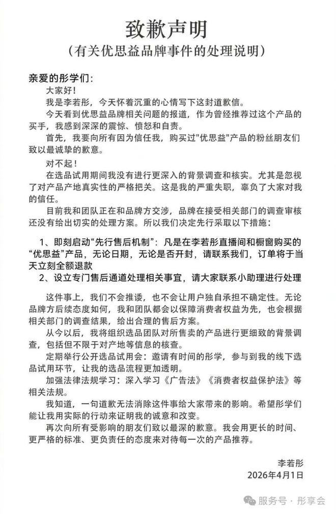 微信扫码下单，自助下单功能，你体验过吗？