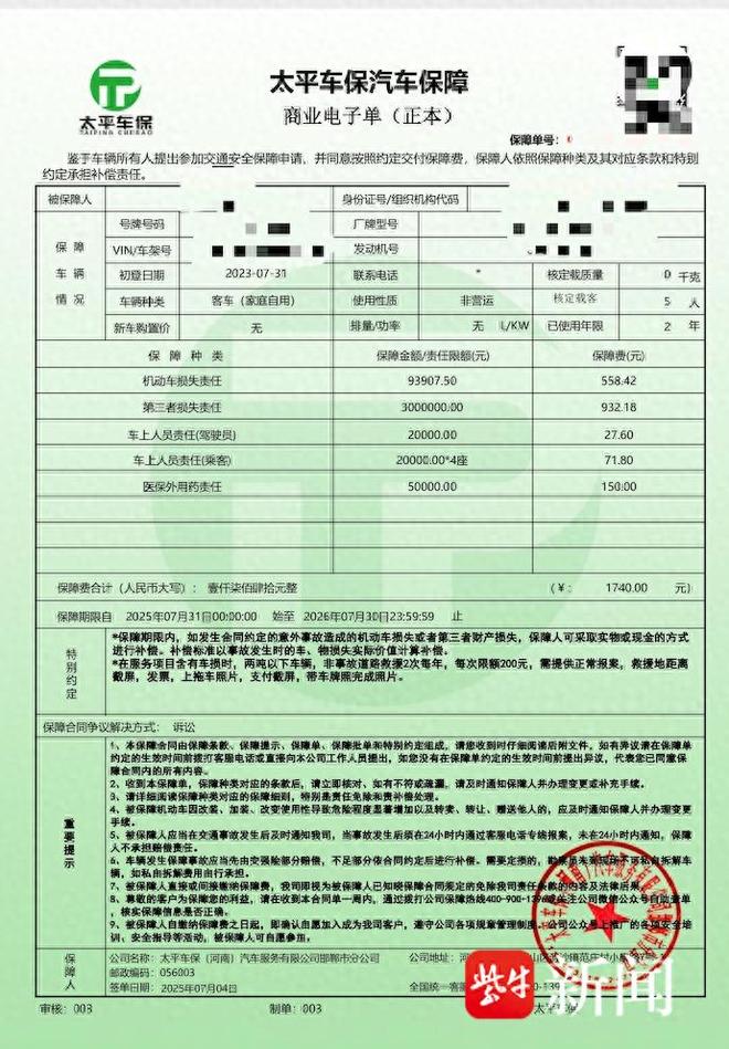 抖音播放量24小时在线自助网址，揭秘高效涨粉秘诀？