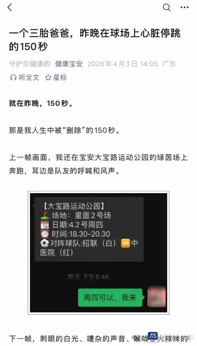 抖音极速版自助下单平台，如何轻松购物体验升级？
