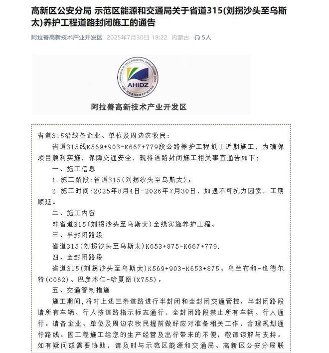 如何快速找到专业涨粉网站？揭秘高效涨粉秘诀！