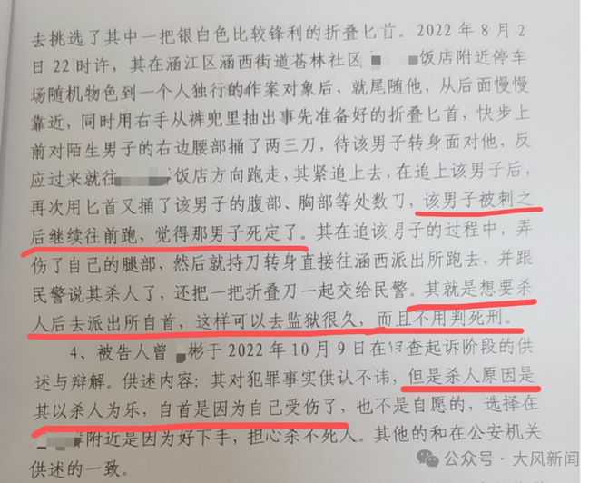 如何轻松掌握自助抖音平台下单流程？揭秘高效购物新体验！