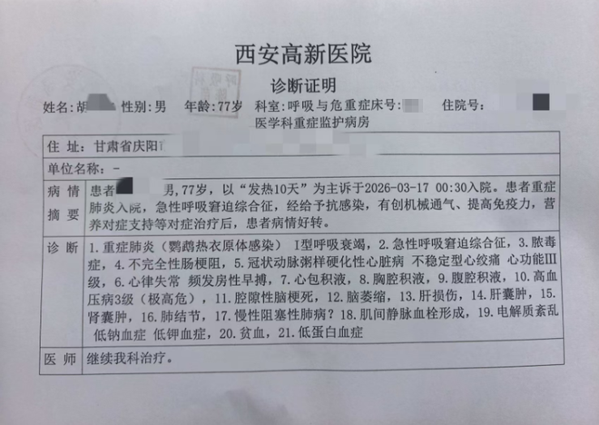 “dy评论如何快速涨赞？揭秘热门技巧！”