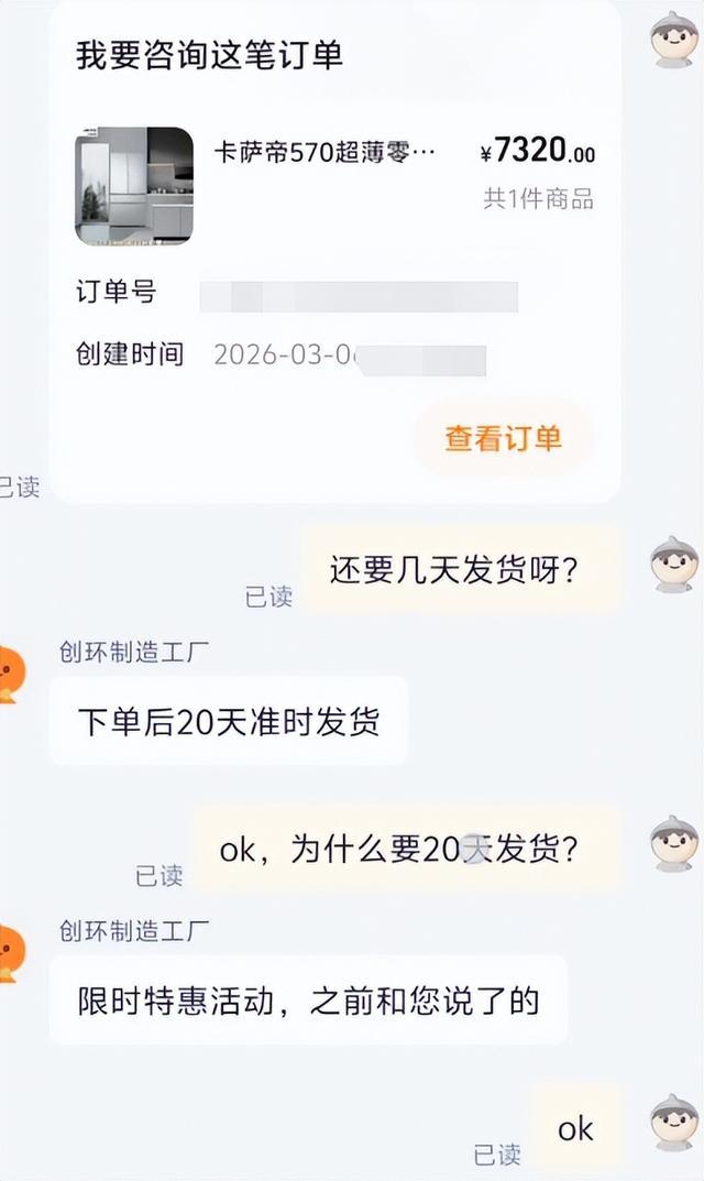 24小时自助下单，DY业务网站秒到账，真的这么方便吗？