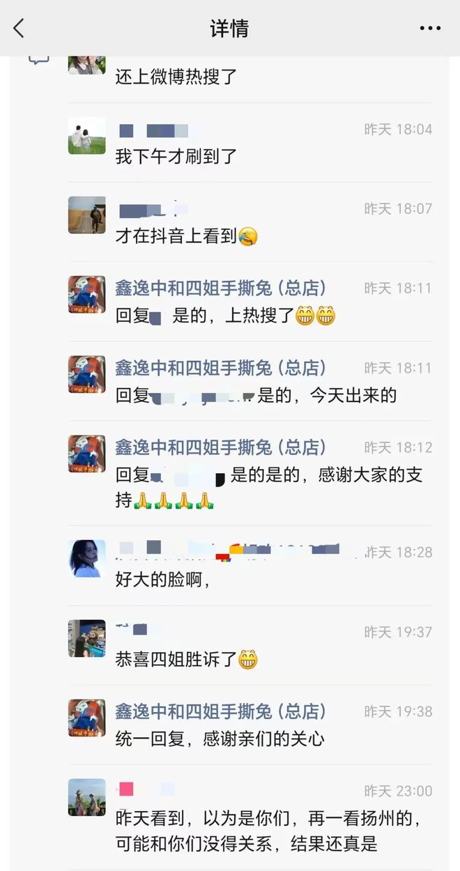 蚂蚁自助抖音下单，轻松购物新体验？揭秘！