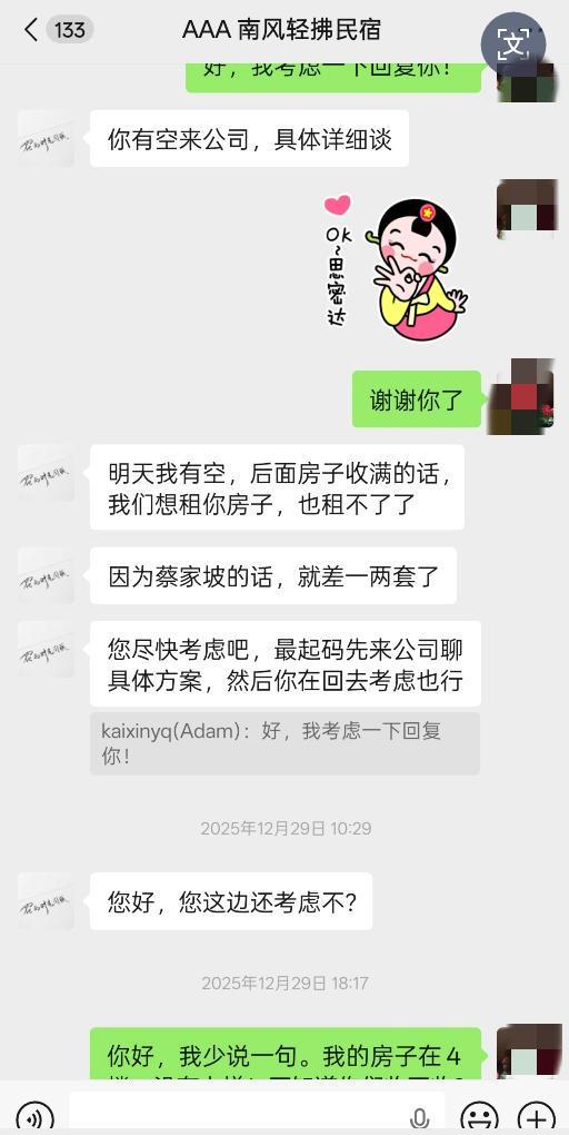 抖音点赞神器，24小时自助服务，真的有效吗？