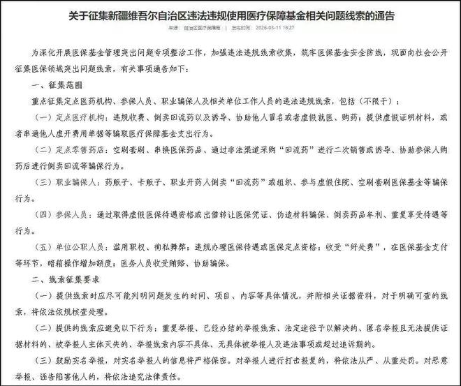 QQ涨代网老马：揭秘涨代网背后的神秘力量？