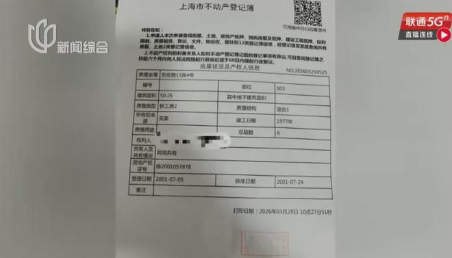 抖音低价业务，如何轻松下单？揭秘低价下单网址！
