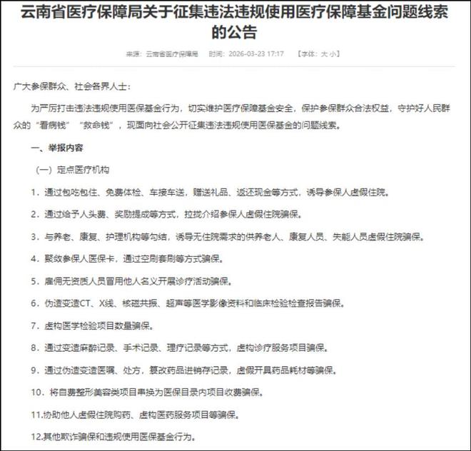QQ涨代网老马：揭秘涨代网背后的神秘力量？