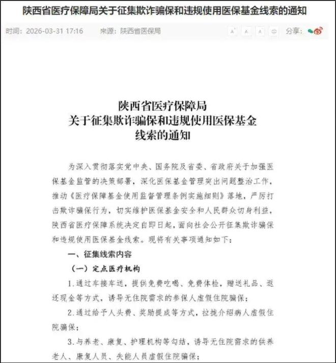 QQ涨代网老马：揭秘涨代网背后的神秘力量？