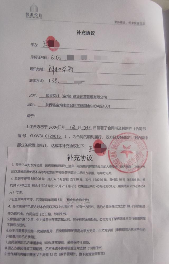 抖音点赞神器，24小时自助服务，真的有效吗？