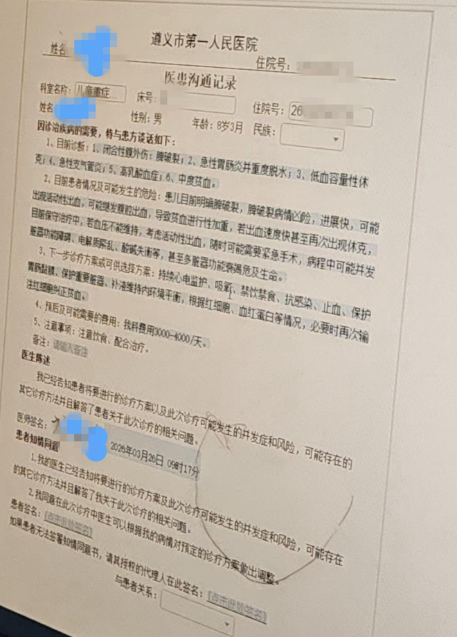 抖音低价秒涨网站，揭秘热门短视频快速涨粉秘诀？