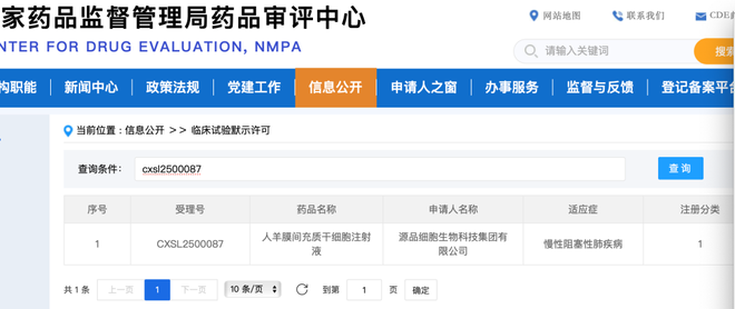 揭秘24小时秒单业务平台：抖音如何引领高效交易？