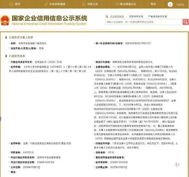 免费自助下单平台，在线抖音购物新体验？