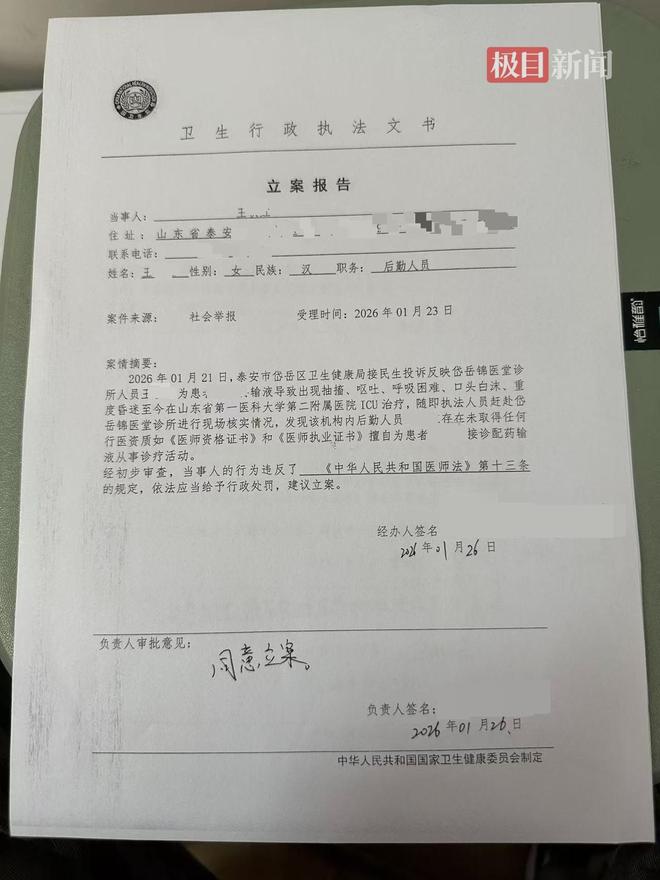 抖音刷双击神器：揭秘热门软件平台之谜？