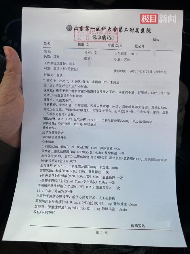 抖音刷双击神器：揭秘热门软件平台之谜？