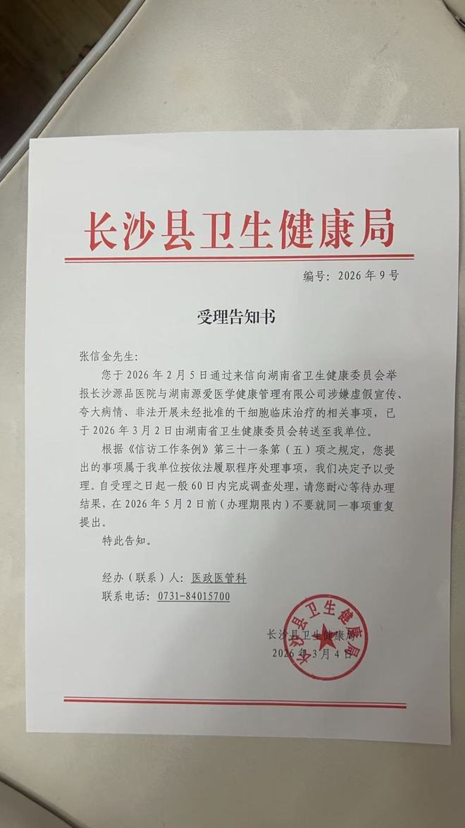 揭秘24小时秒单业务平台：抖音如何引领高效交易？