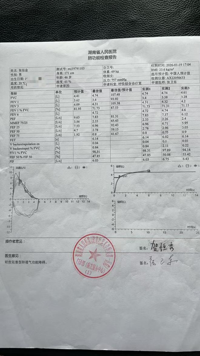 揭秘24小时秒单业务平台：抖音如何引领高效交易？