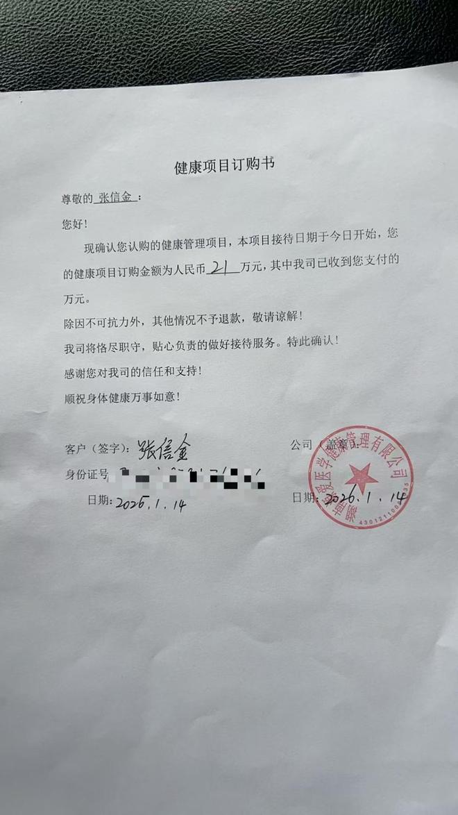 揭秘24小时秒单业务平台：抖音如何引领高效交易？