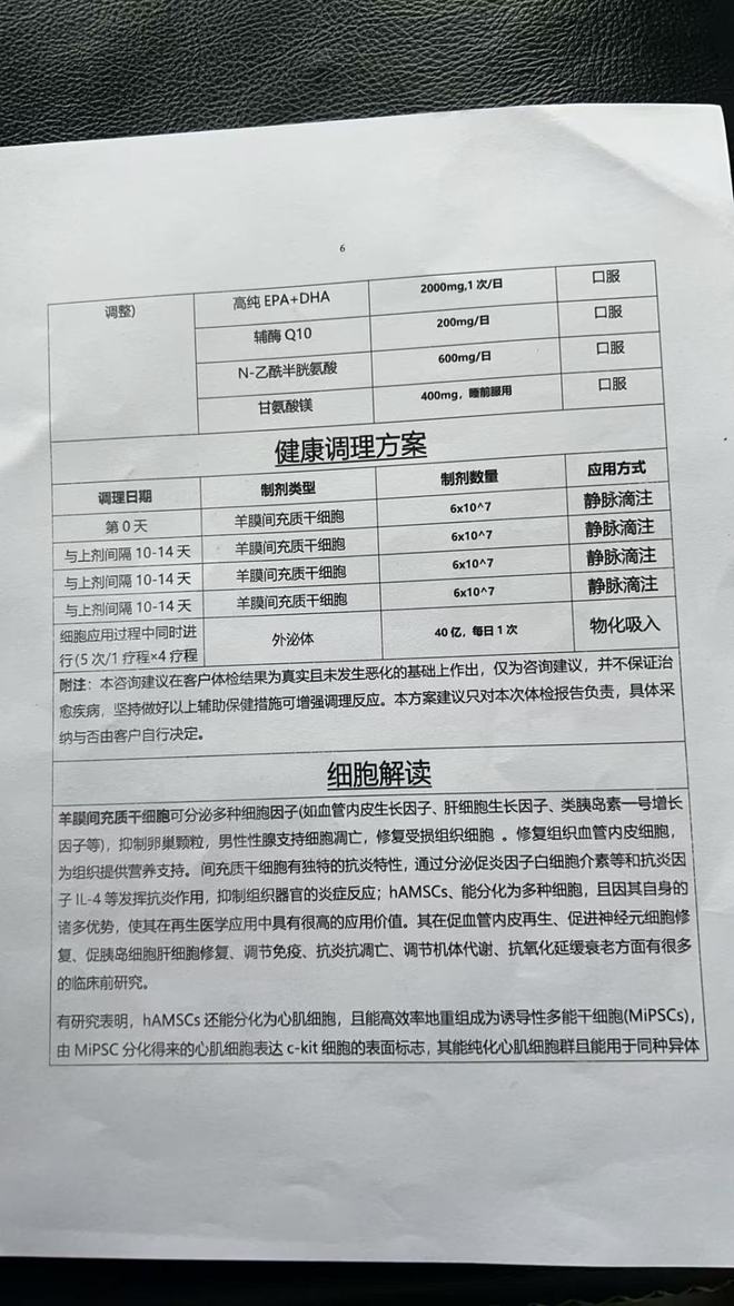 揭秘24小时秒单业务平台：抖音如何引领高效交易？