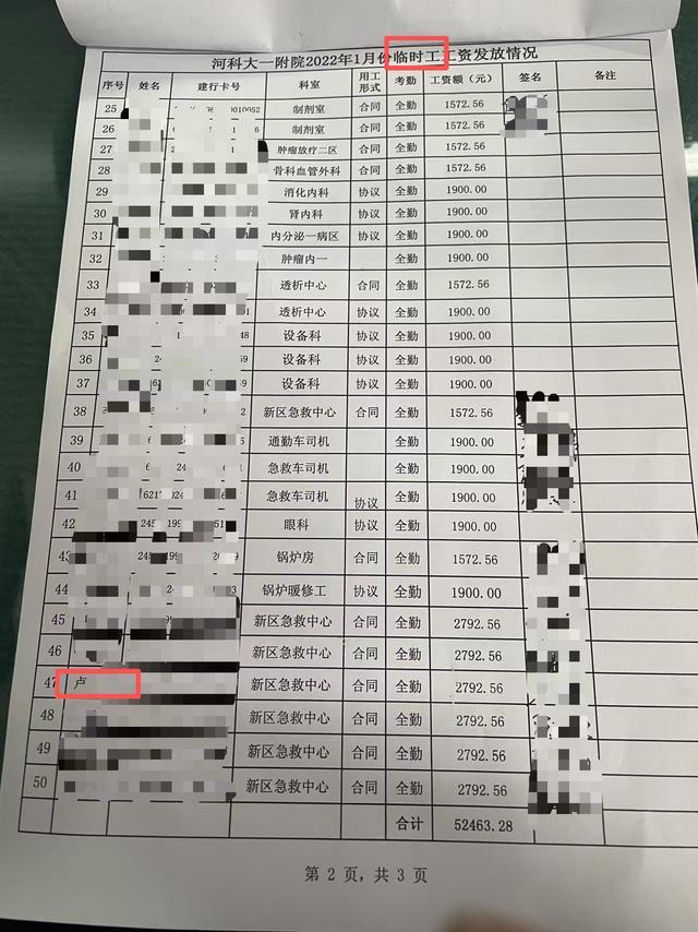 抖音赞24小时下单平台，如何轻松提升视频热度？