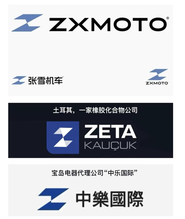 张雪机车LOGO陷抄袭争议 设计公司回应：系独立创作且已核准注册