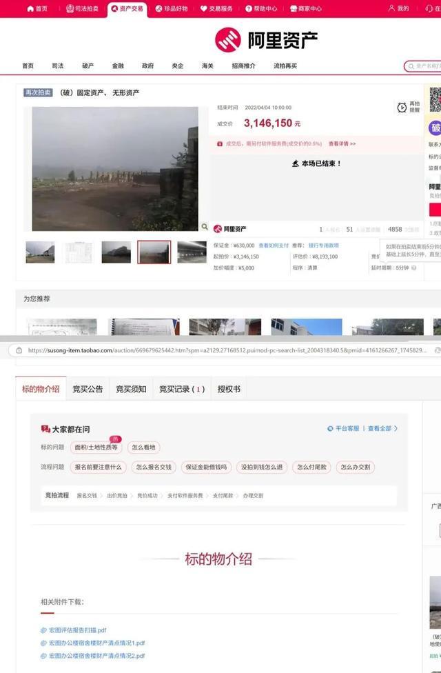 抖音雷神网：揭秘抖音网红的神秘力量？