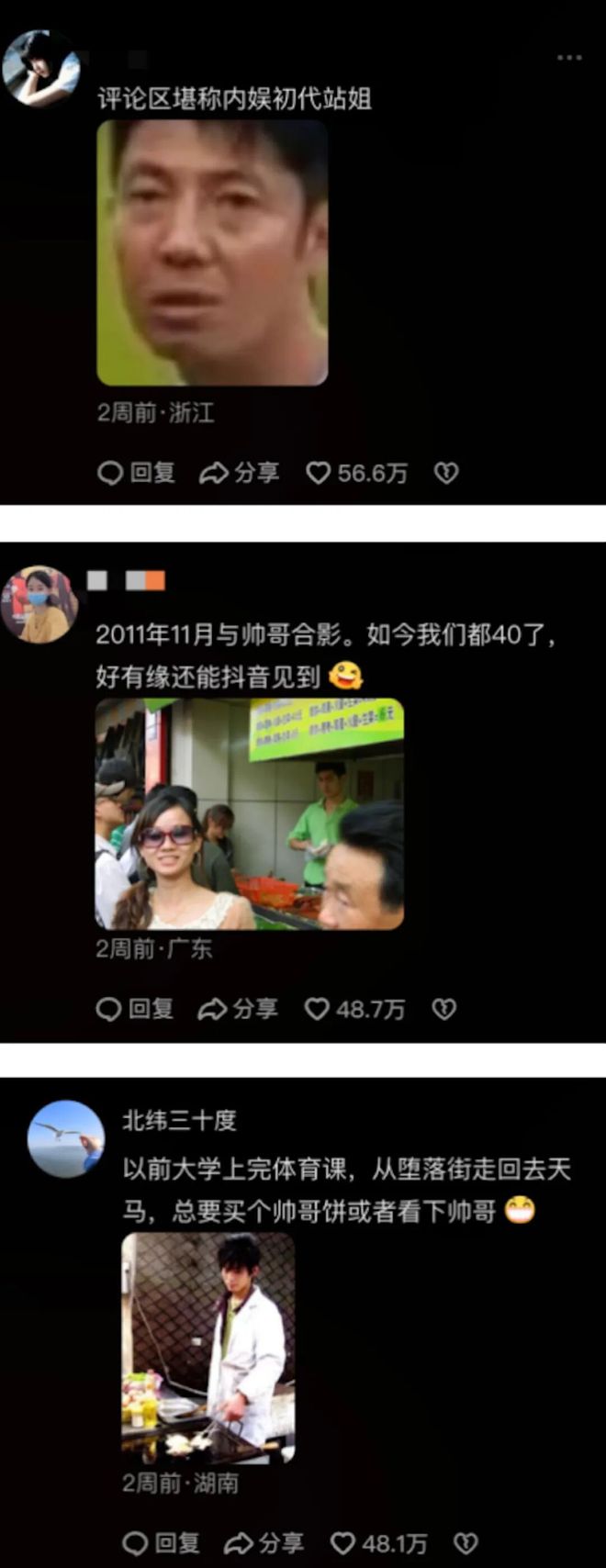 抖音直播人气购买，如何快速提升直播热度？