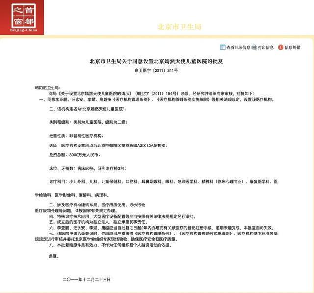 如何快速提升抖音点赞？揭秘高效涨赞网站技巧！