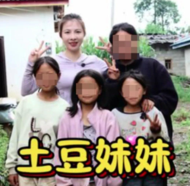全网吵翻！顶流网红被“贫困凉山女”骗走18万巨款被质疑是剧本