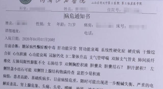 抖音点赞兼职，一单一结靠谱吗？