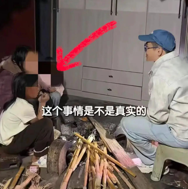 全网吵翻！顶流网红被“贫困凉山女”骗走18万巨款被质疑是剧本