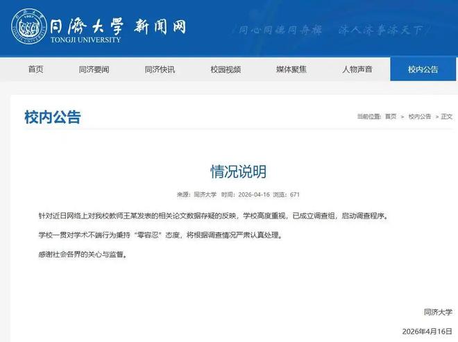 抖音免费自助下单业务，真的那么神奇吗？