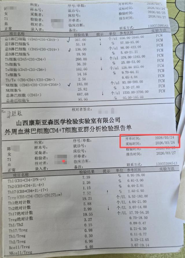 抖音点赞兼职，一单一结靠谱吗？