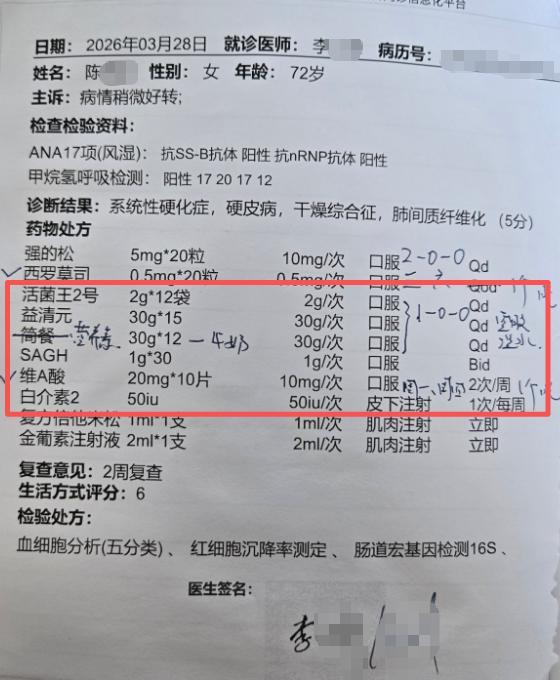 抖音点赞兼职，一单一结靠谱吗？