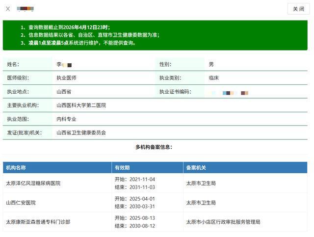 抖音点赞兼职，一单一结靠谱吗？