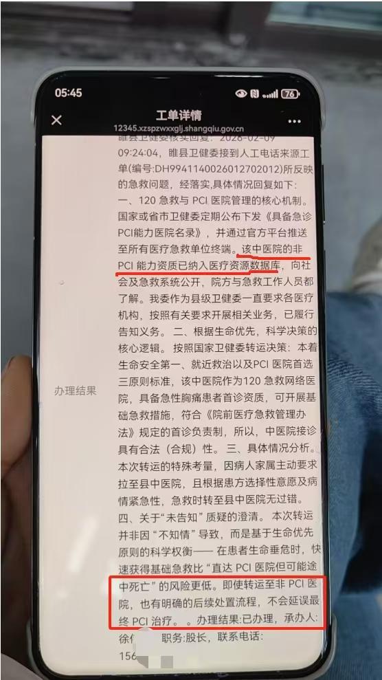 抖音平台24小时最低价，你错过了吗？