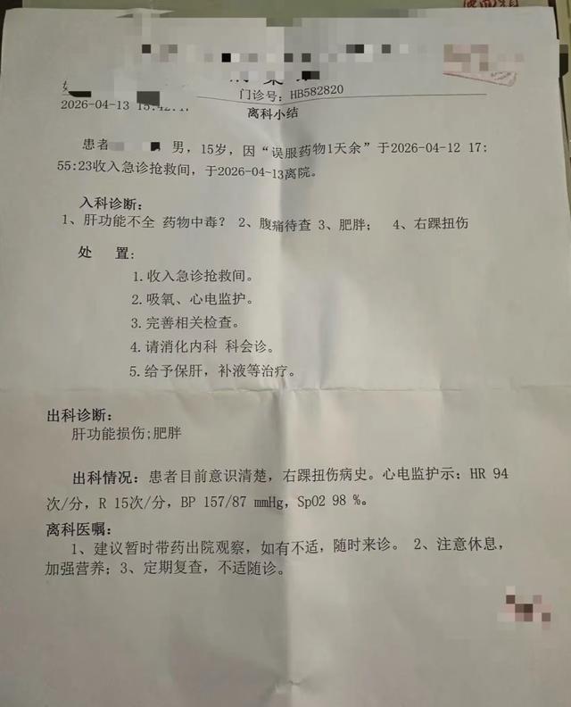 抖音多少个双击就能上热门？揭秘热门视频背后的秘密