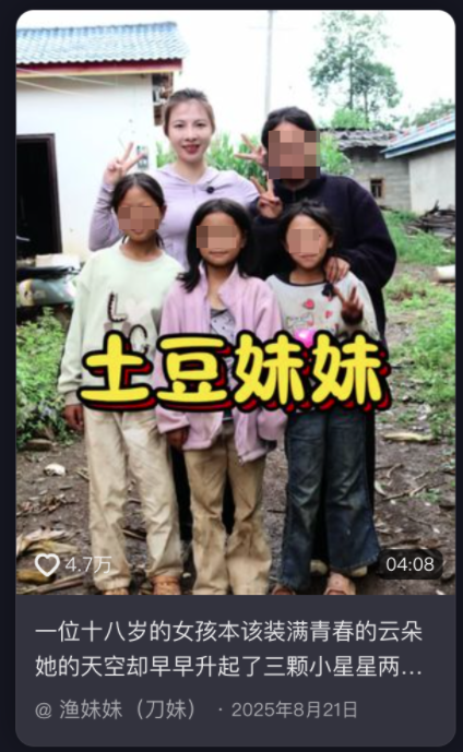 抖音低价自助平台，揭秘超低价购物秘密？