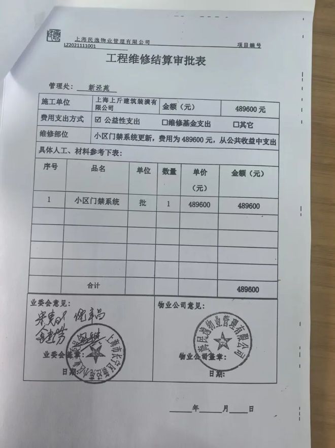 涨赞网址助力抖音推广，如何快速提升视频热度？