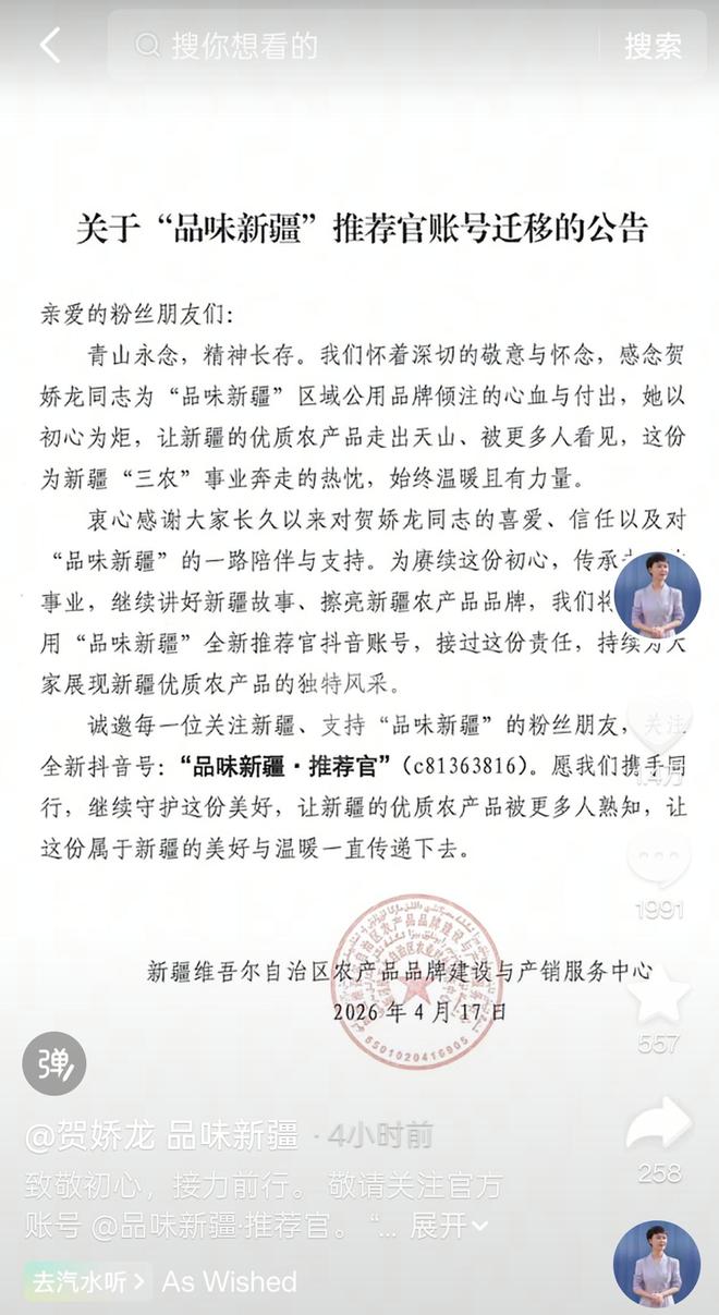 抖音免费自助服务网站，便宜业务让你轻松上热门？