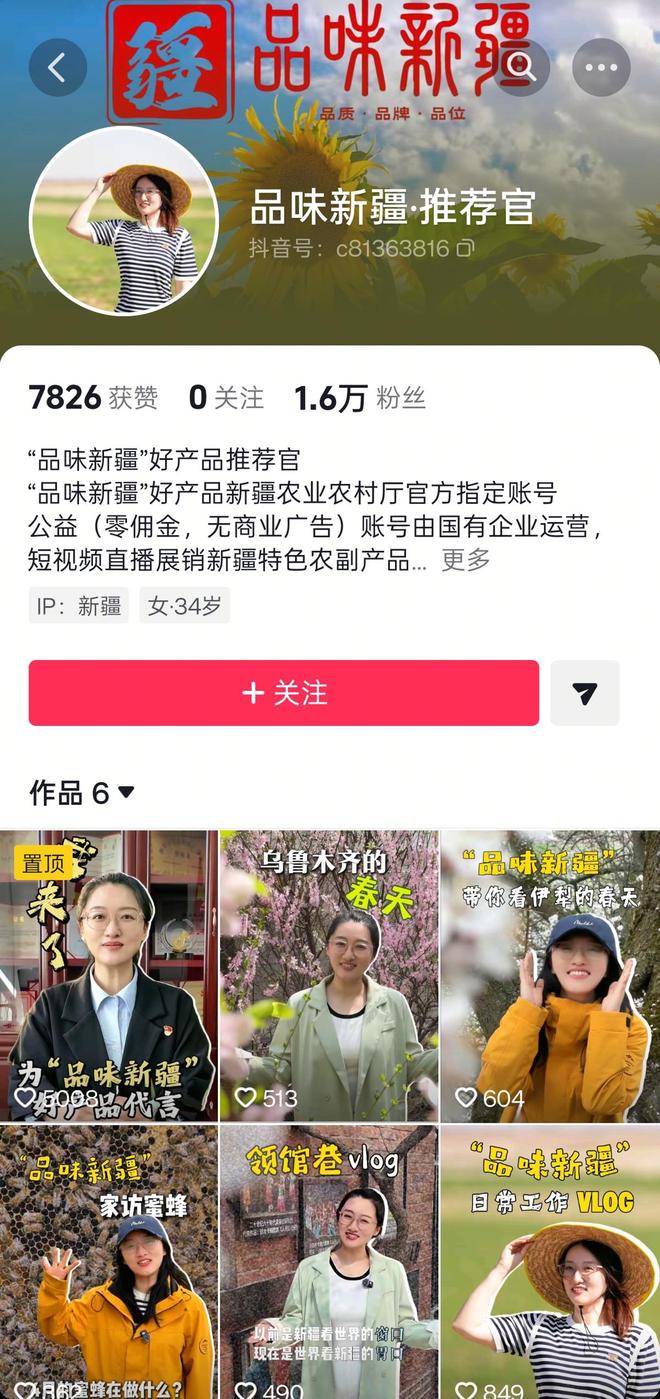 抖音免费自助服务网站，便宜业务让你轻松上热门？