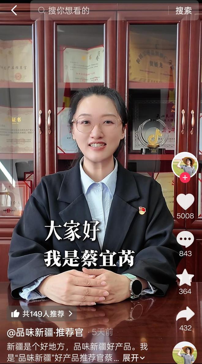 抖音免费自助服务网站，便宜业务让你轻松上热门？