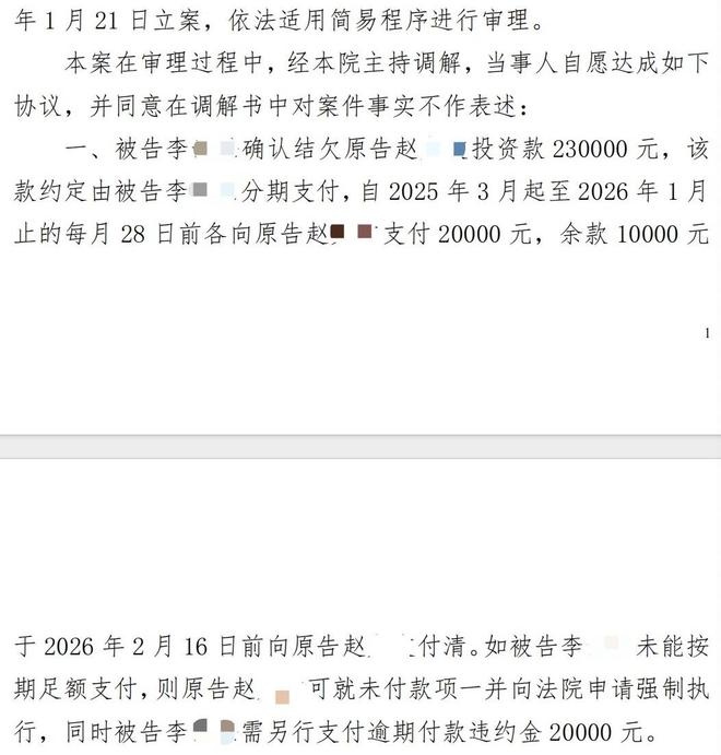 抖音点赞神器：揭秘最受欢迎的点赞软件平台系统？